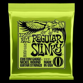 ERNIE BALL アーニーボール / Regular Slinky レギュラースリンキー #2221（エレキギター弦）【smtb-tk】