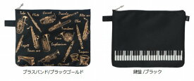 【プレゼントに人気】 NAKANO・ナカノ / BG-90P ポケットポーチ 外ポケット付き チューナーやクリーニングクロスにどうぞ 各2種デザイン 音楽グッズ・雑貨