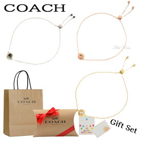 コーチ ギフトセット コーチ COACH ブレスレット レディース バングル アクセサリーそのまま渡せる アウトレット F67072 ブランド 送料無料