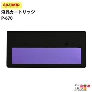 X^[d Ռ P-670 tJ[gbŴ t JIDOUMENp XYLbh SUZUKID nڋ@ ی