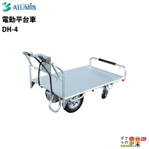 󒍐Y [ʓrē d A~X őύڗ110kg A~ ^d ^ ^ ALUMIS