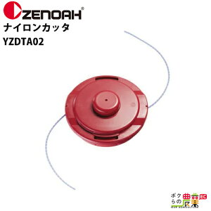 [mA iCJb^ I[gJb^G YZDTA02[{̊Oa130mm ^bv]