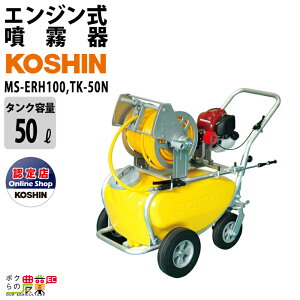 Hi GW   MS-ERH100,TK-50N u^ ^NEL[ 50L^N ^  h 