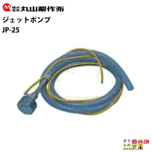 |vWFbg |v ێR |v ێR쏊 JP-25 VSz[X5Mt  |v r |v U
