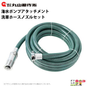 ێR쏊 ԃz[XmYZbgT 276705 |vɐڑ