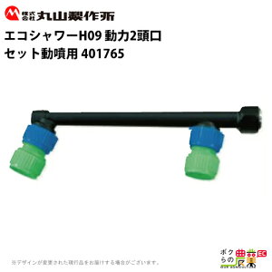 ێR쏊 GRV[H09 ͗p2 401765