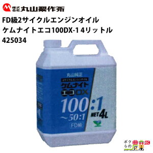 ێR쏊 PiCgGR100DX-1 4bg i 425034 IC R