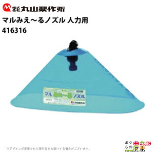 ێR쏊 }݂`mY l͗p 416316 p p p[c