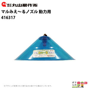 ێR쏊 }݂`mY ͗p 416317 p p p[c