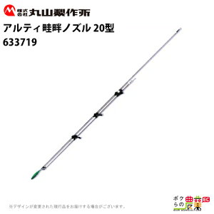 ێR쏊 AeBlȃmY 20^ 633719 p p p[c mY