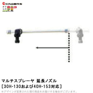 ێR쏊 }`Xv[p mY 30H 40Hp 186744 {̕ʔ