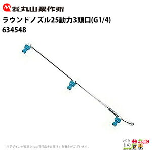 �y12/1�`12/31�J�ÁI���I�m��1/2���ő�100%P�Ҍ��I�v�G���g���[�z���}�z ���E���h�m�Y��25����3���� G1/4 634548 ������p �����p �p�[�c �m�Y��