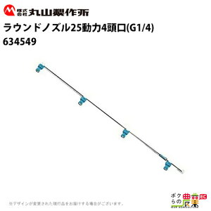 �y12/1�`12/31�J�ÁI���I�m��1/2���ő�100%P�Ҍ��I�v�G���g���[�z���}�z ���E���h�m�Y��25����4���� G1/4 634549 ������p �����p �p�[�c �m�Y��