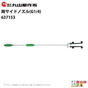 ێR쏊 TChmY G1/4 637153 p p p[c mY