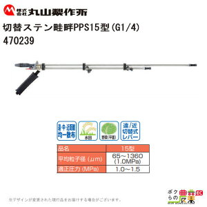 ێR쏊 ؑփXelPPS15^(G1/4) 470239 p p p[c mY