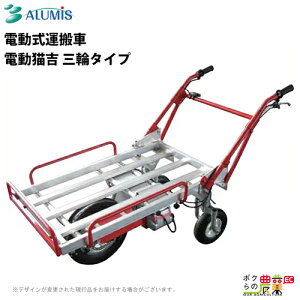 dLg Oփ^Cv A~Xőύڏd120kg ^ d ^ ^ ALUMIS