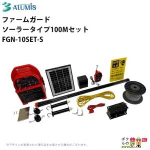 dC t@[K[h A~X \[[^Cv100MZbg FGN-10SET-S bQpi hb QbQh~ ALUMIS