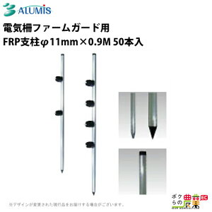 dC t@[K[hpFRPx A~X 11mm×0.9M 50{ bQpi hb QbQh~ ALUMIS