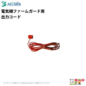 y12/1`12/31JÁIIm1/2ő100%PҌIvGg[zdC o̓R[h t@[K[hp A~X hb QbQ dC򕔕i ALUMIS