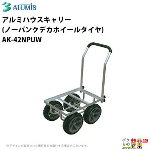 A~nEXL[ A~X AK-42NPUW m[pNfJzC[^C x y ALUMIS