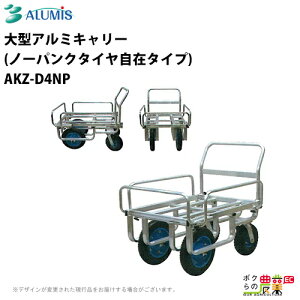 ^A~L[ A~X AKZ-D4NP m[pN^C ݃^Cv x y ALUMIS