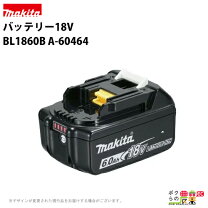 楽天市場】マキタ 18v 6a バッテリーの通販
