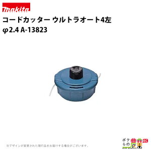 �y1/25�`2/25�J�ÁI���I�m��1/2���ő�100%P�Ҍ��I�v�G���g���[�z�}�L�^ ���r�b�g�����i �E���g���I�[�g4�� M8×P1.25 ��2.4 A-13823