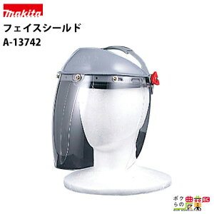 }L^ rbgi tFCXV[h A-13742