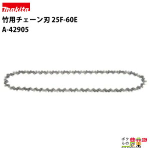 �}�L�^ ���r�b�g �|�p�`�F�[���n CL230�K�p 25F-60E A-42905