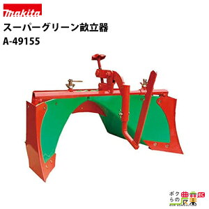 }L^ PRC0760 RC6000 RC6000N X[p[O[ A-49155