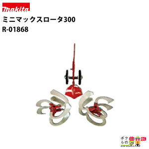 }L^ RC6000UN RC4000UNp ~j}bNX[^300 R-01868