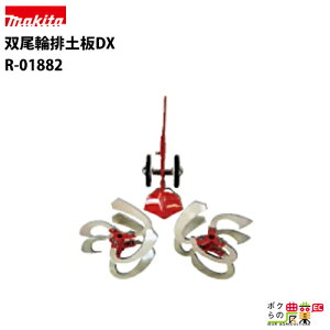 �󒍐��Y �[���ʓr���ē� �}�L�^ RC6000UN RC4000UN��p �o���֔r�y��DX R-01882