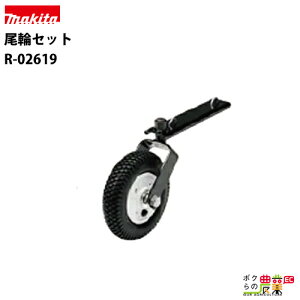 y12/1`12/31JÁIIm1/2ő100%PҌIvGg[z}L^ RSHP2600HW 2700HWΉ փZbg R-02619