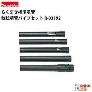 炭܂W UǃpCvZbg R-03192