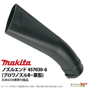 y11/12 12:00`聚ҏIʌN[|zzz}L^ u IvVp[c pCvGh 457030-6