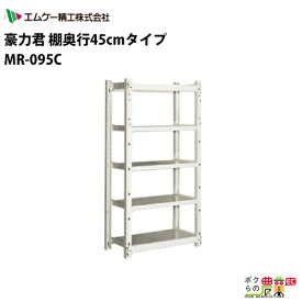 楽天市場 農具 収納 ラックの通販 楽天市場 農具 収納 ラックの通販