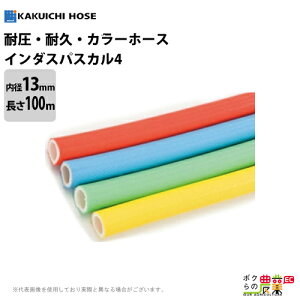 z[X 100m JNC` a13mm C_XpXJ4 ψz[X O[ XJCu[ IW y C    ϋv ψz[X ψ i _