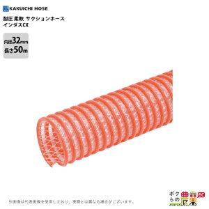 y12/1`12/31JÁIIm1/2ő100%PҌIvGg[zz[X 50m JNC` a32mm C_XCX TNVz[X ^ y _  D  ϋv ψ