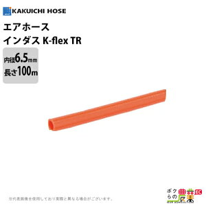 z[X 100m JNC` a6.5mm C_XK-flexTR ψz[X HƁEY _ C    ϋv i y