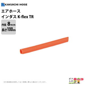 z[X 100m JNC` a8mm C_XK-flexTR ψz[X HƁEY _ C    ϋv i y