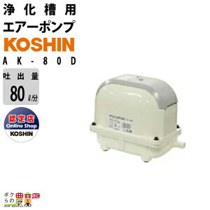 y9/12 11:00`聚ҏIʌN[|zzzGA[|v 100V uA |v Hi |v KOSHIN R[V AK-80D 򉻑  r u
