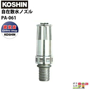 Hi ݎUmYa25mm 1" PA-061