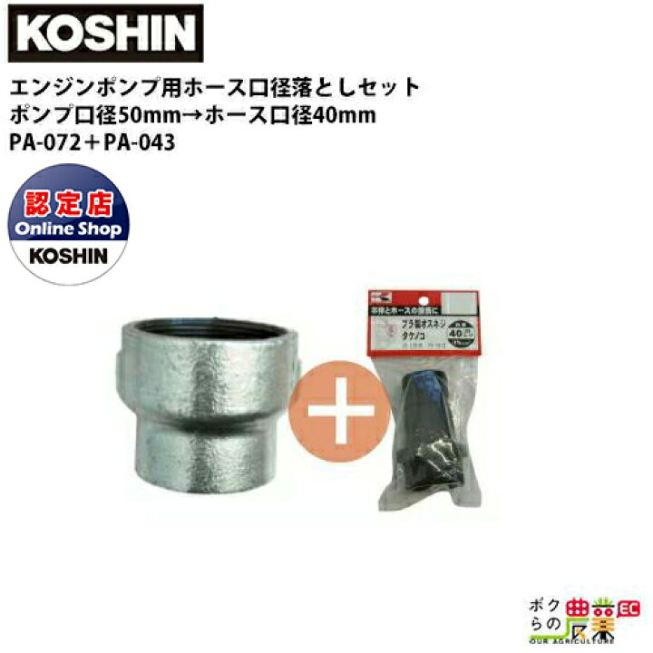 最大99%オフ! 工進 ポンプ用ホース口径落とし 50mm→40mm用異径ソケット オスネジタケノコ PA-072 PA-043 ドライ GARDEN PALETTE MONO ルスカス小葉 約25〜40g ゴールド GPRU-52 ドライ葉物 葉物
