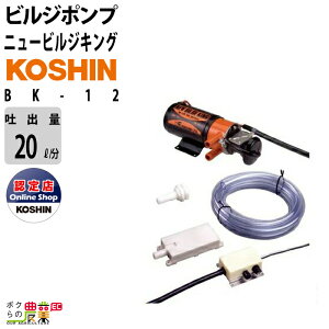 y11/12 12:00`聚ҏIʌN[|zzzHi Dp [drW|v [^[ BK-12 obe DC-12V R[Vfoa15mm fo20L/