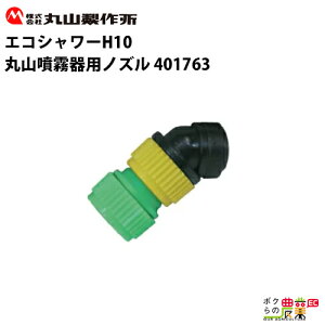 ێR쏊 GRV[H10 U htg ጸmY 401763 p p p[c mY