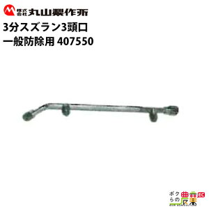 ێR쏊 3XY3 407550 p p p[c mY