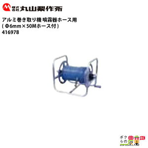 ێR쏊 A~@ 6mm×50Mz[Xt 416978