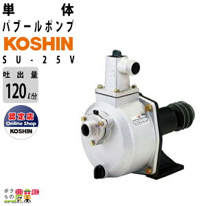 P̃|v 1C` pu[|v SU-25V Hi |v foa 25 mm KOSHIN R[V