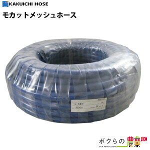 z[X 50m JNC` a25mm JbgbVz[X Uz[X K[fjO  h ڂ