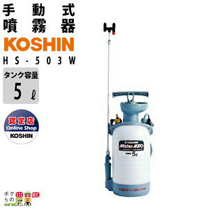 蓮  Hi HS-503W ~X^[I[g | 5L^N  h 